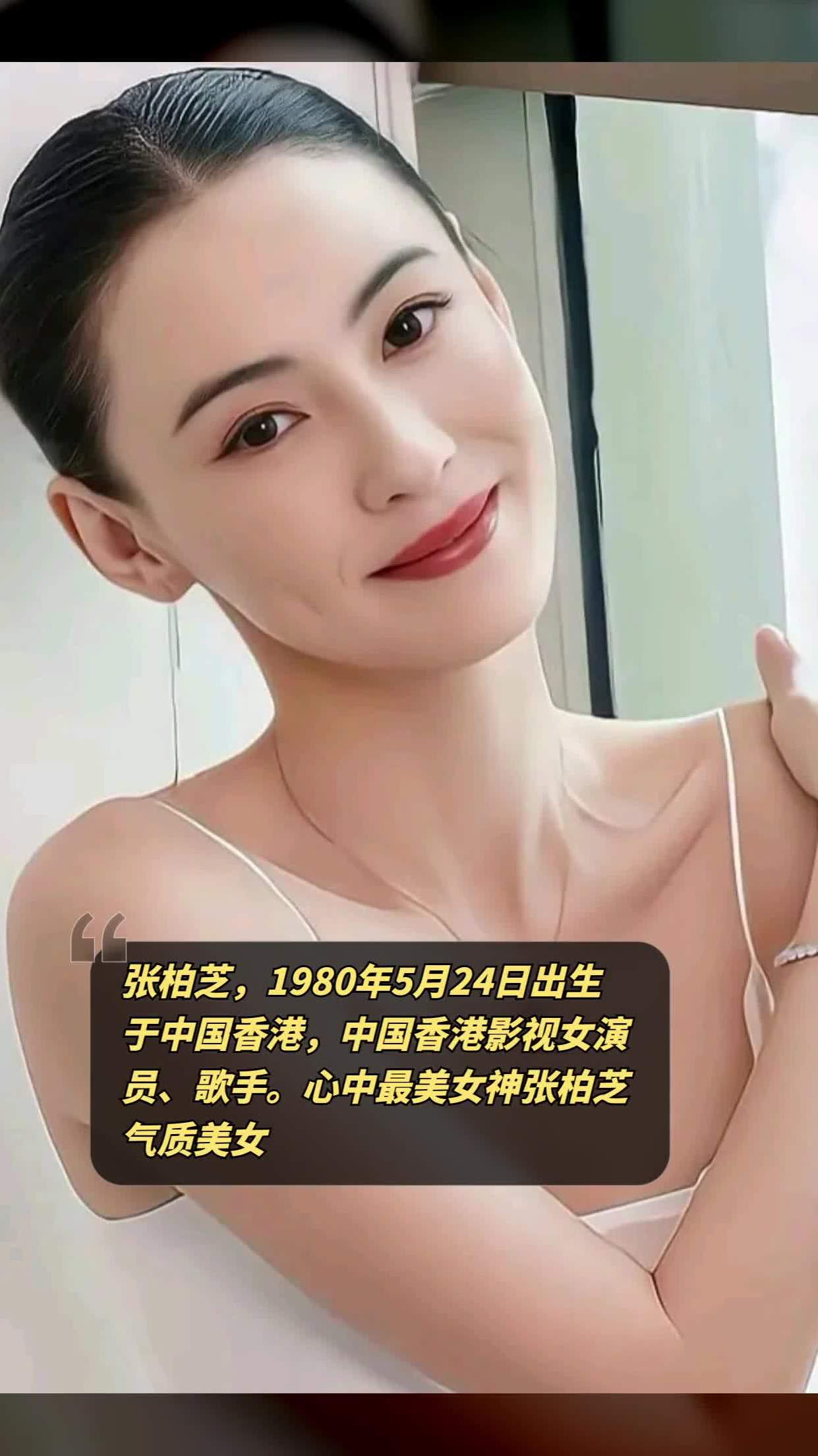 张柏芝出生年月图片