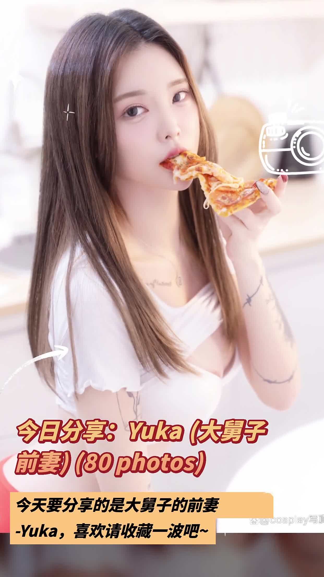 今日分享:yuka (大舅子前妻) (80 photos)