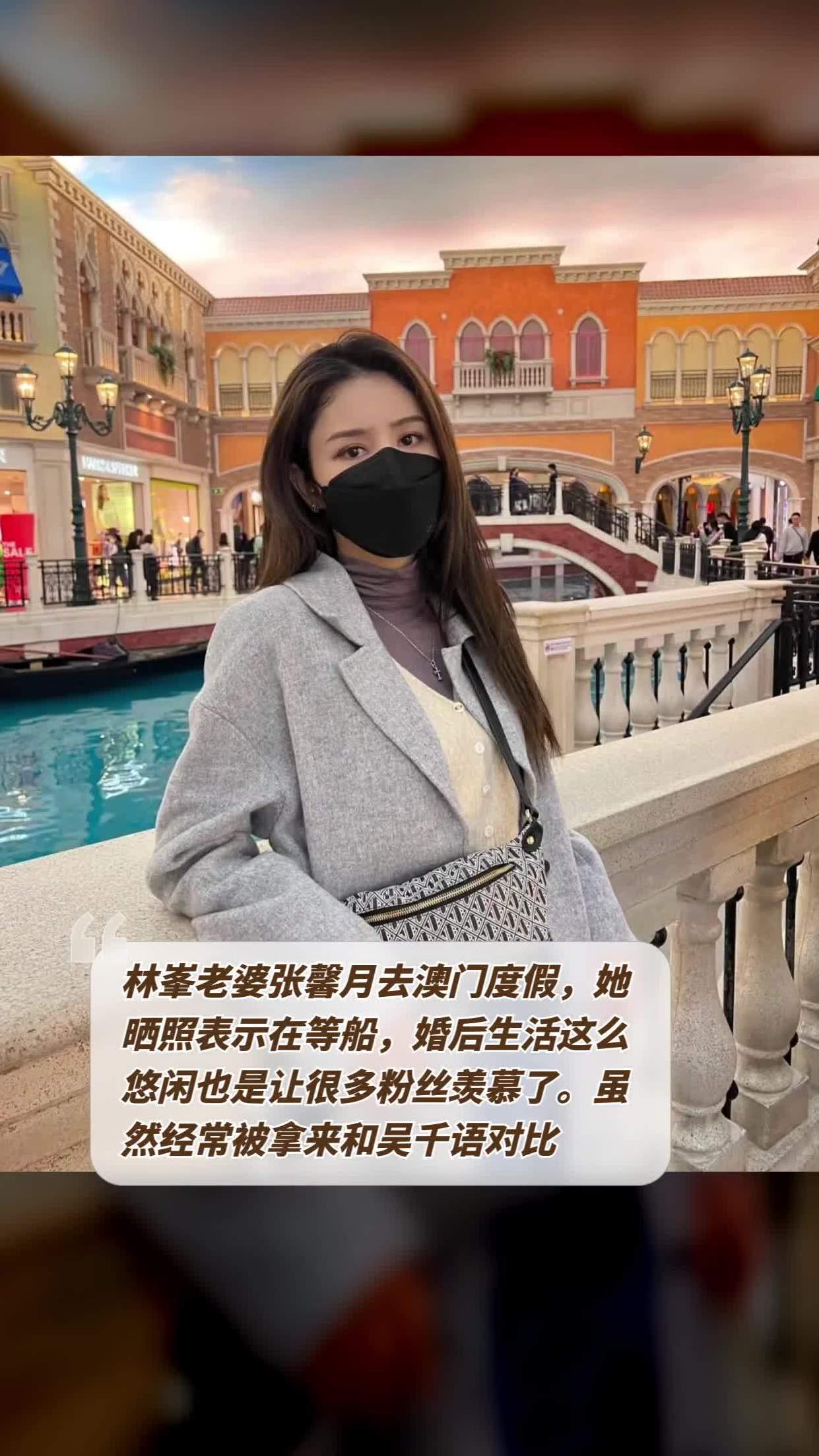 林峯老婆图片