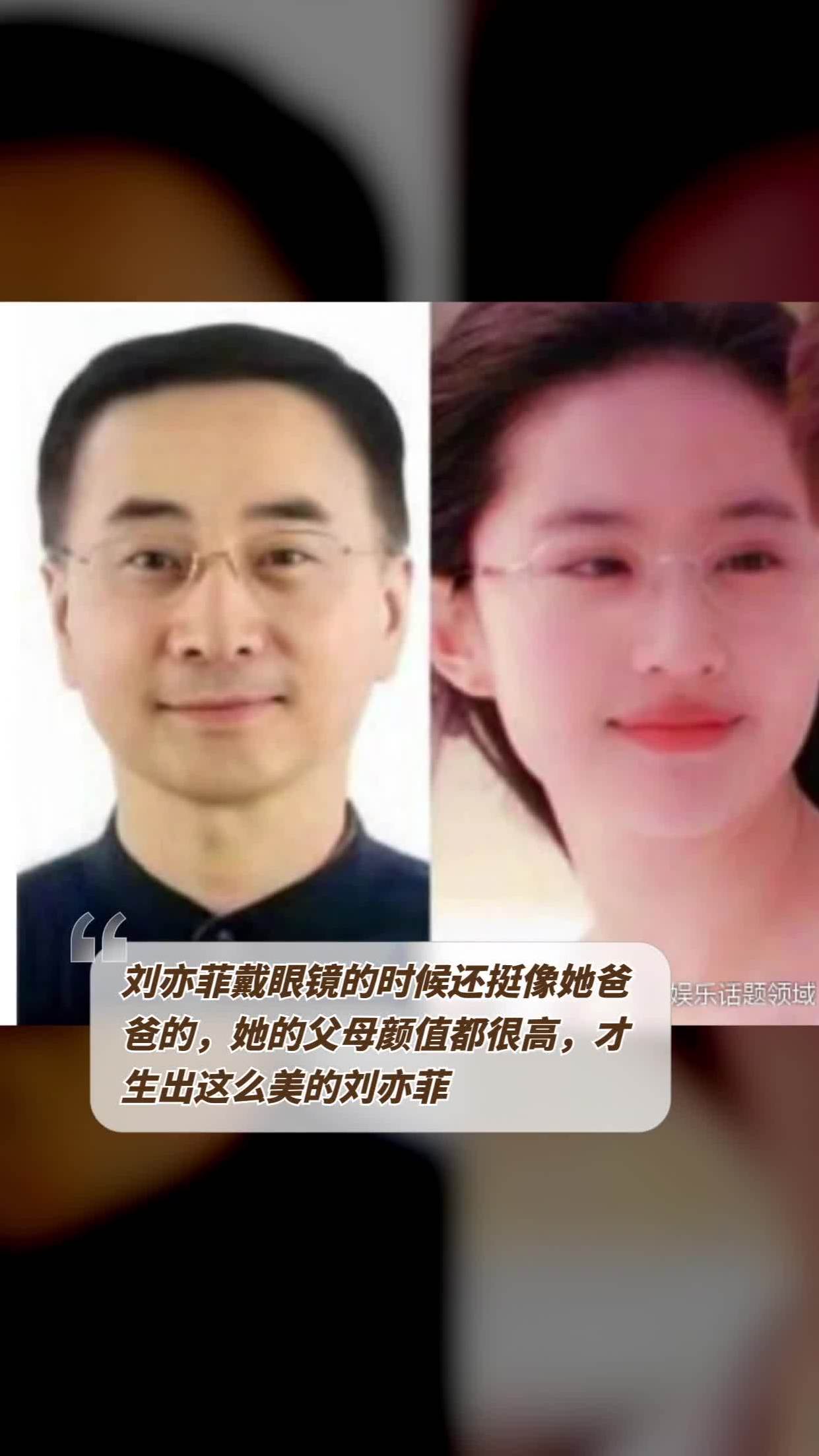 刘亦菲老公现在的照片图片