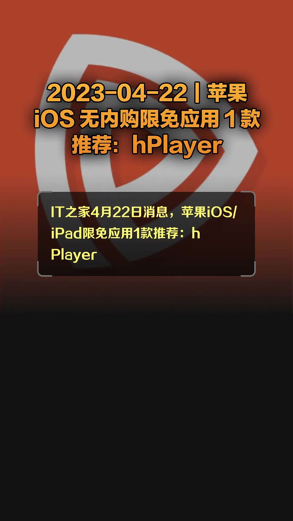 ios单机内购(ios内购破解单机游戏)