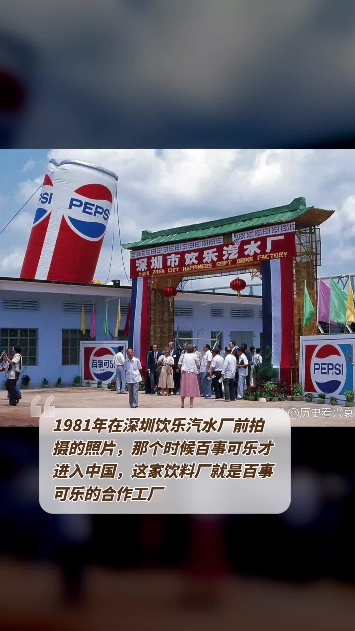 百事可乐真假分辨照片图片