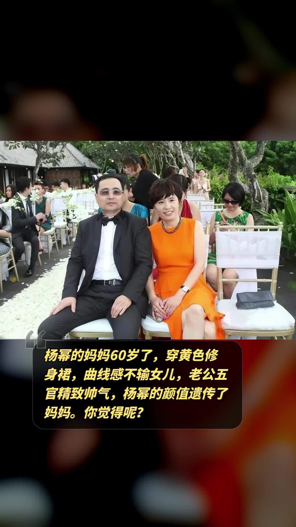 穿黄色修身裙,曲线感不输女儿,老公五官精致帅气,杨幂的颜值遗传了