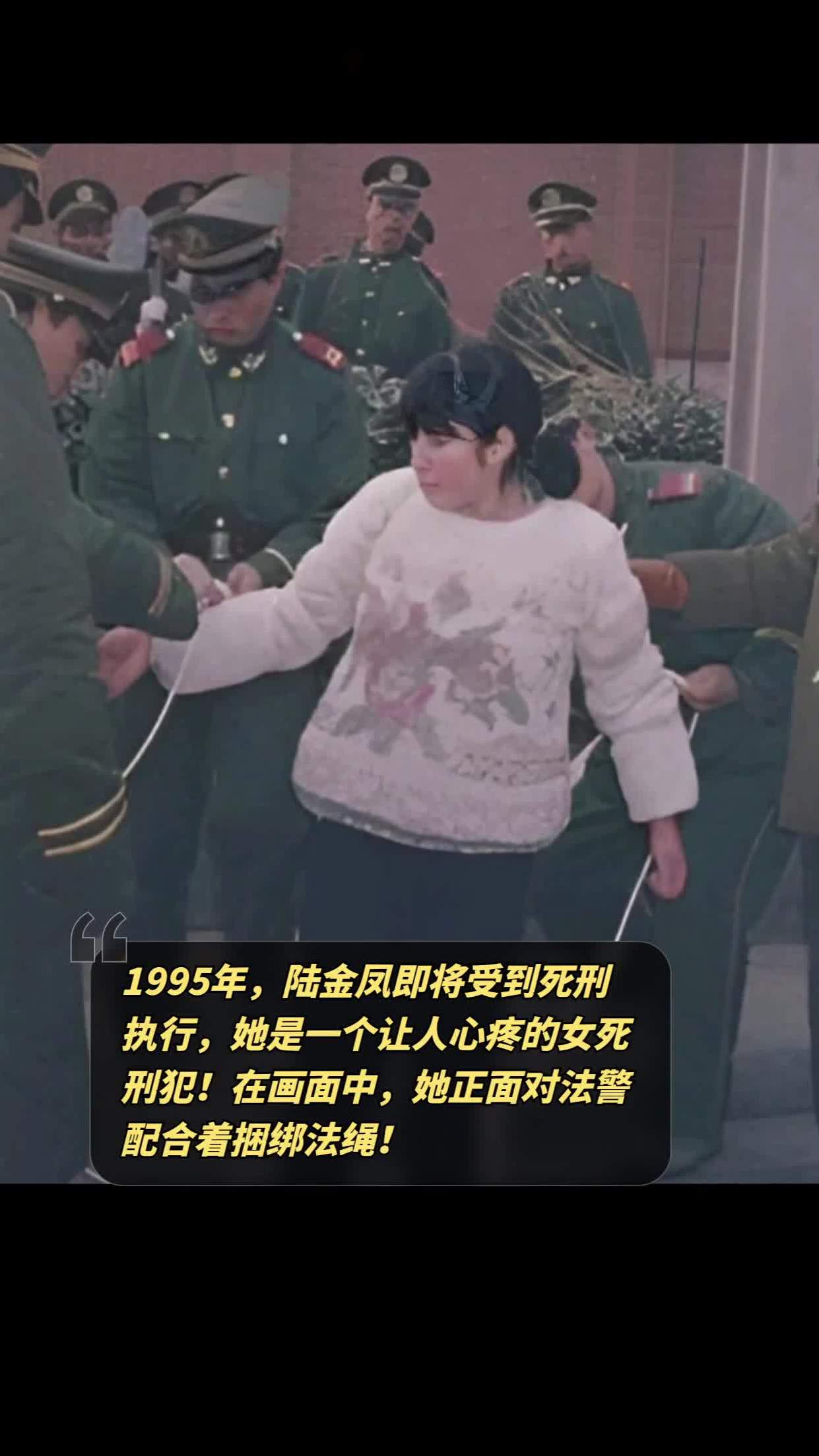 95后执行死刑图片