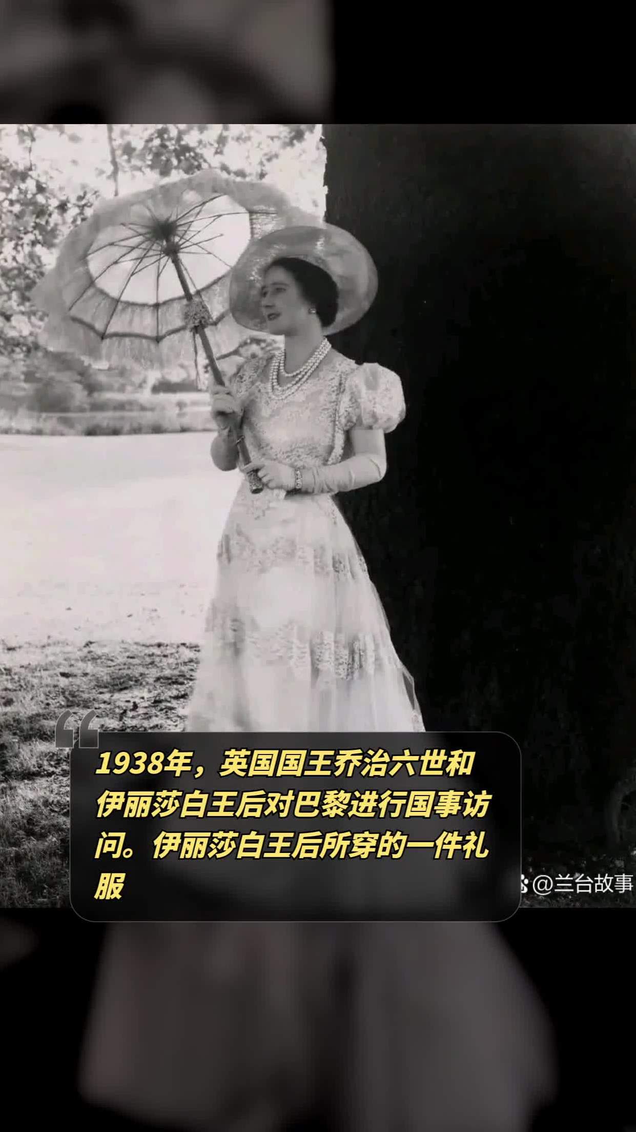 1938年,英国国王乔治六世和伊丽莎白王后对巴黎进行国事访问.