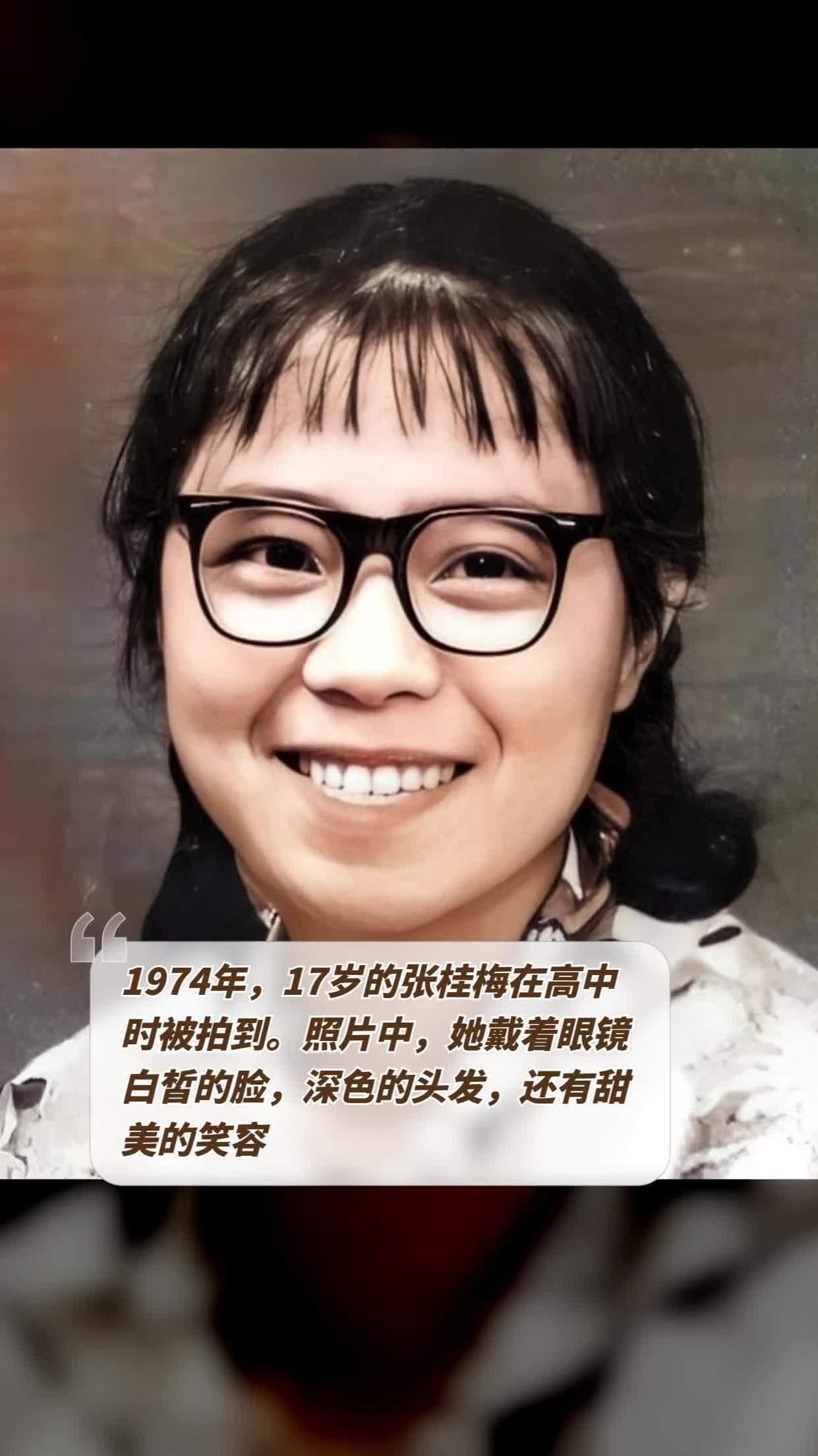 1974年,17岁的张桂梅在高中时被拍到