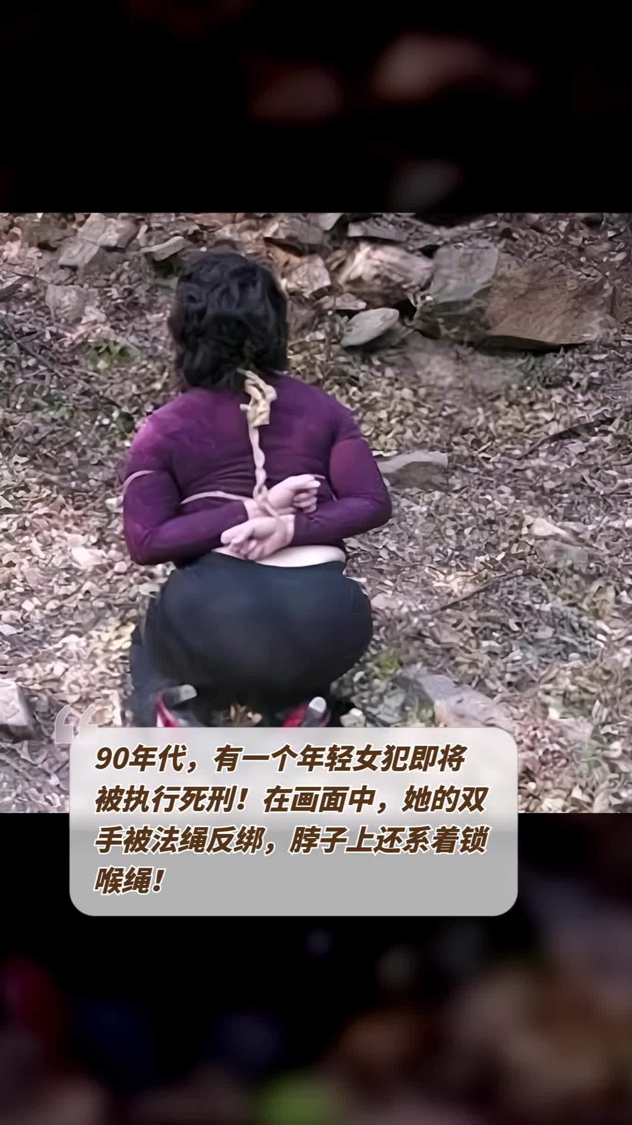 绳捆女犯图片