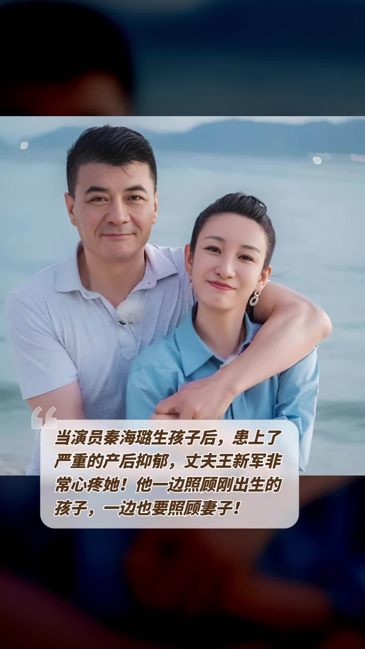 他决定放弃自己的事业回归家庭,而让妻子演员秦海璐的老公及儿子照片