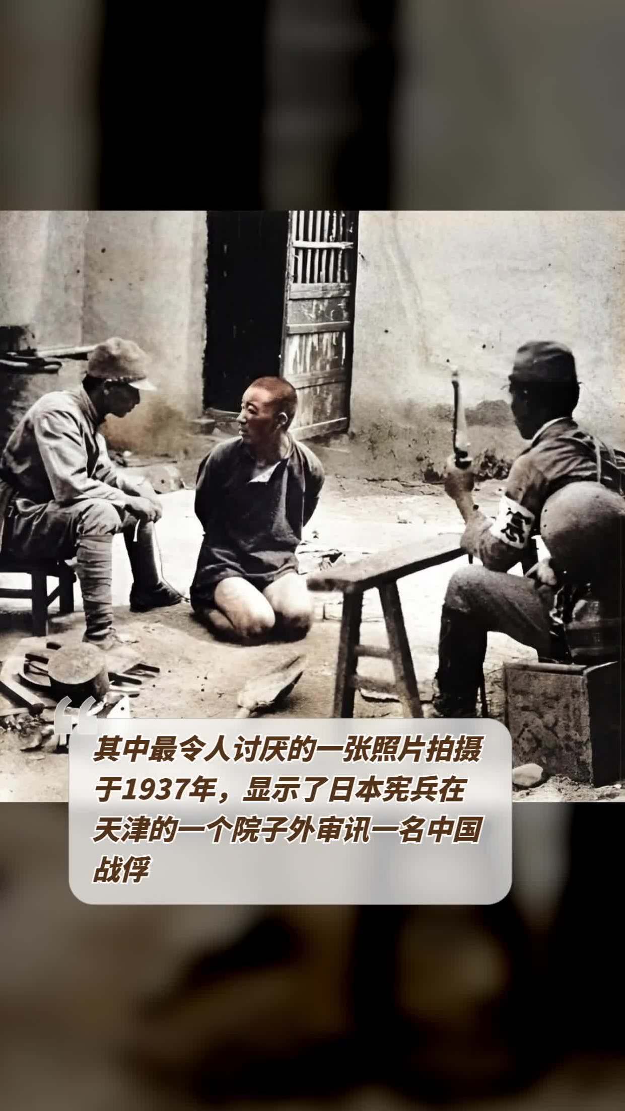 日军宪兵回忆图片