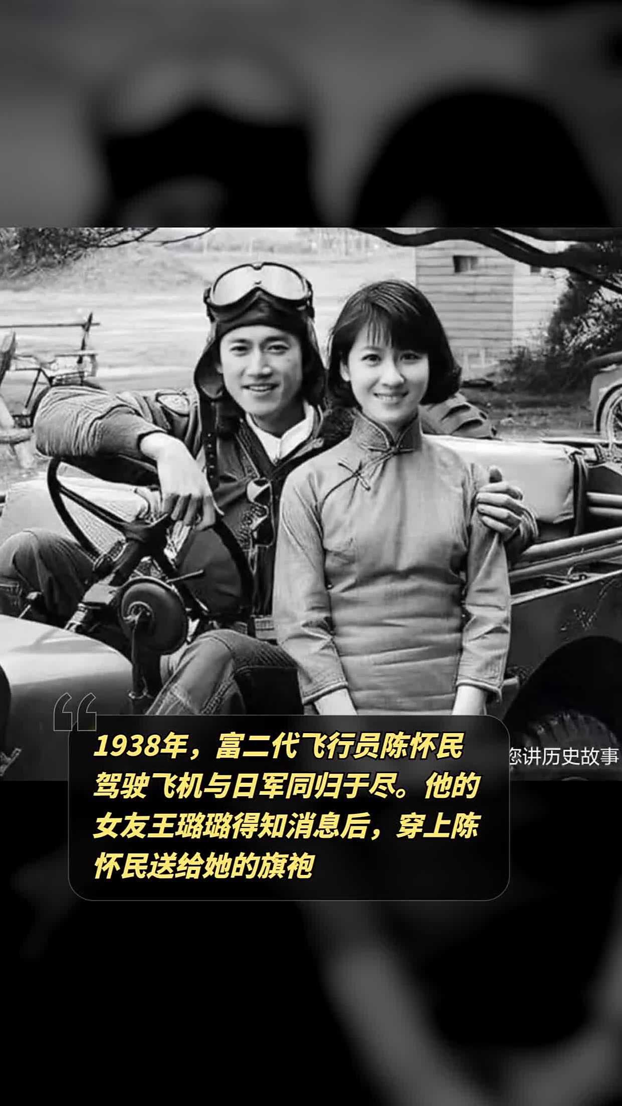 他的女友王璐璐得知消息后,穿上陈怀民送给她的旗袍,走到长江大桥上跳