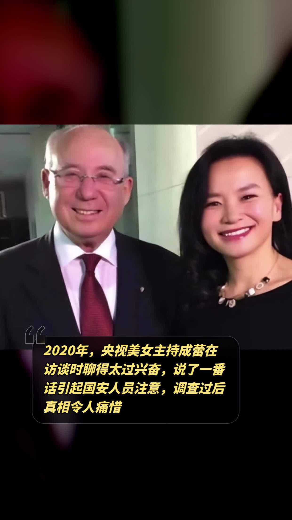 中央财经频道主持人间谍成蕾多大年龄?的简单介绍