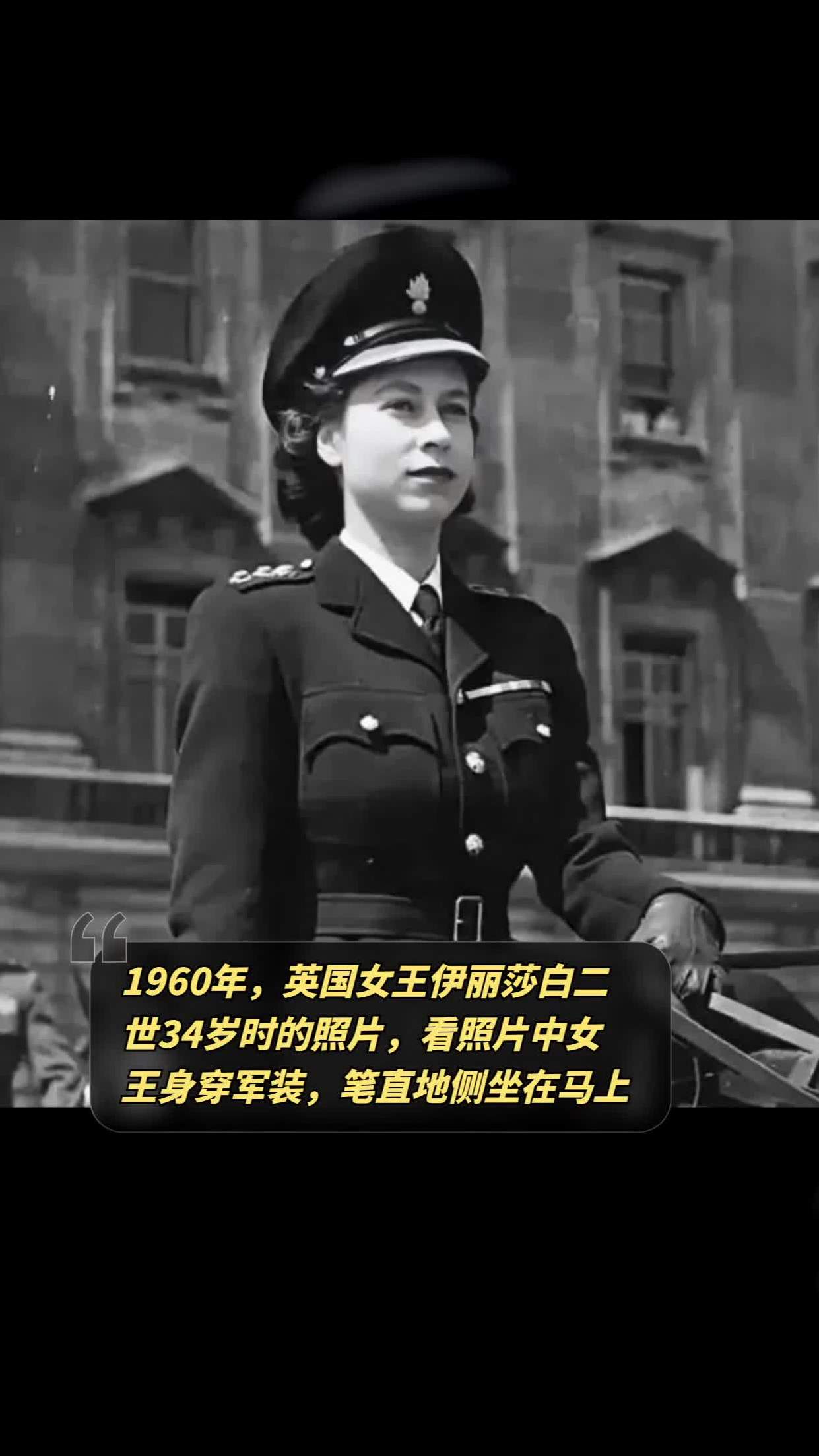 伊丽莎白女王军装照图片