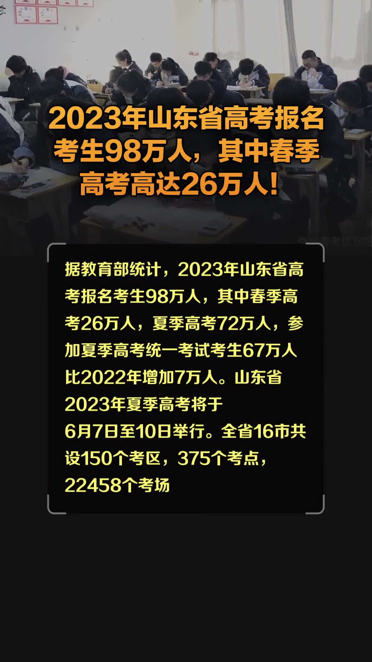 高考报名入口官网登录2020_高考报名官网登录2021_高考报名入口官网登录