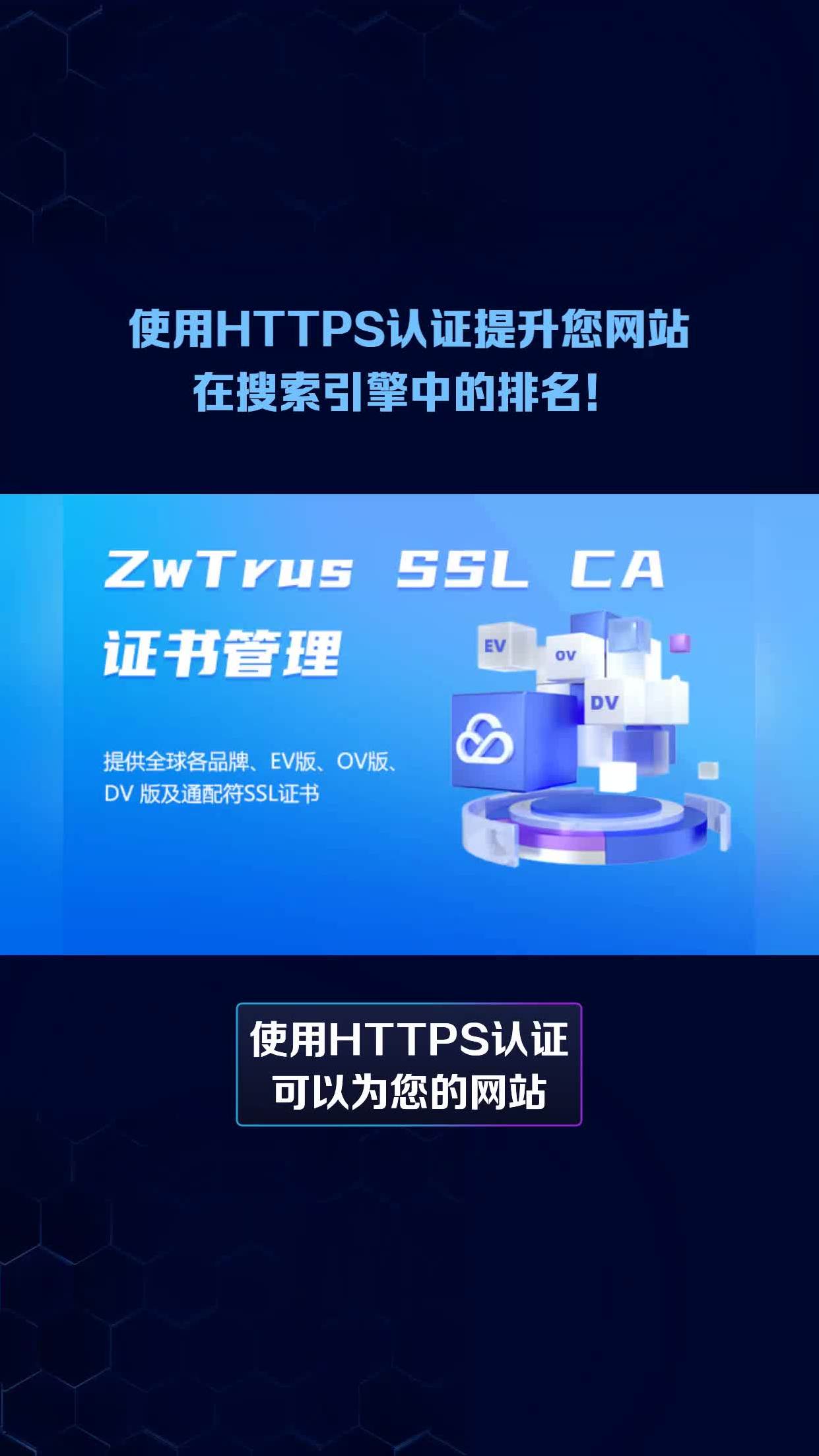 https搜索引擎=2020搜索引擎网站推荐