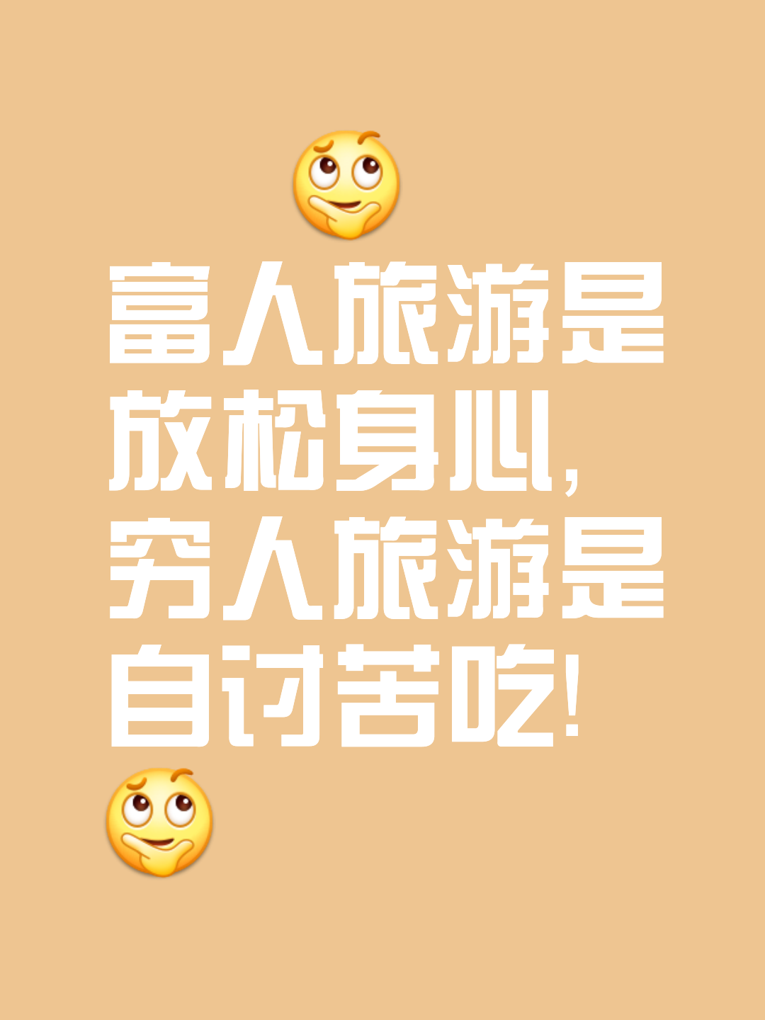 钱没了心疼的图片图片