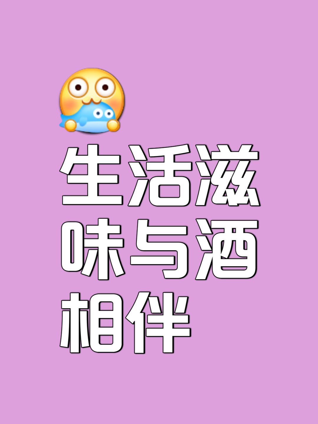 小时候啊