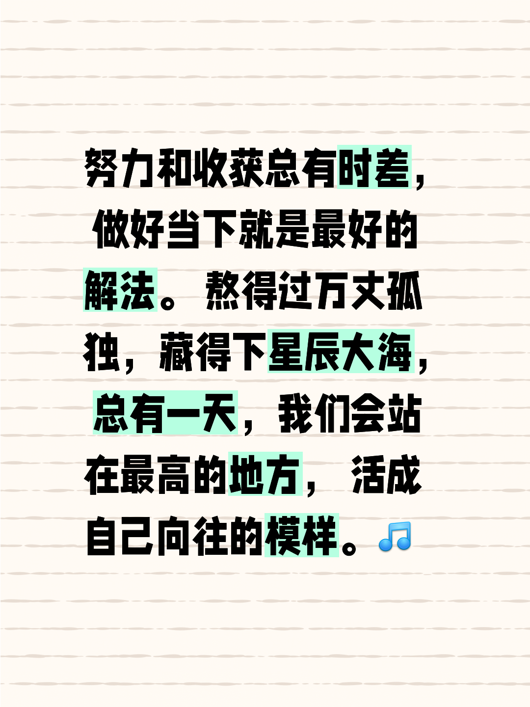 动态连更挑战   学习成长计划   感悟人生   动态连更挑战