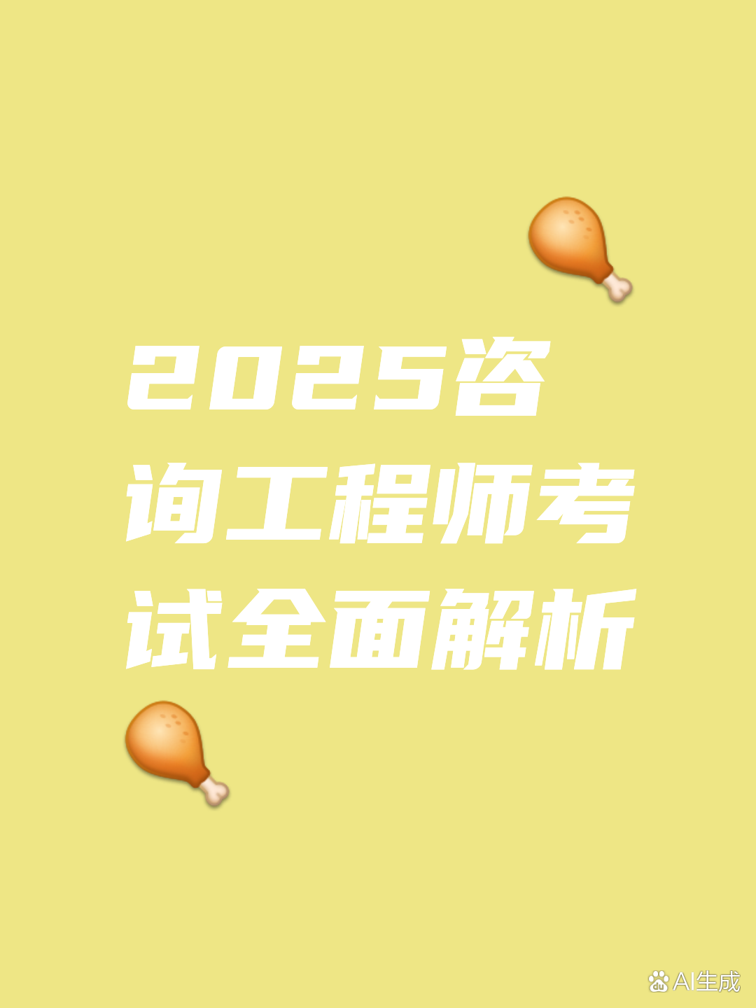 湖北省高考分?jǐn)?shù)線出來了2024_202年湖北省高考分?jǐn)?shù)線_湖北今年高考線