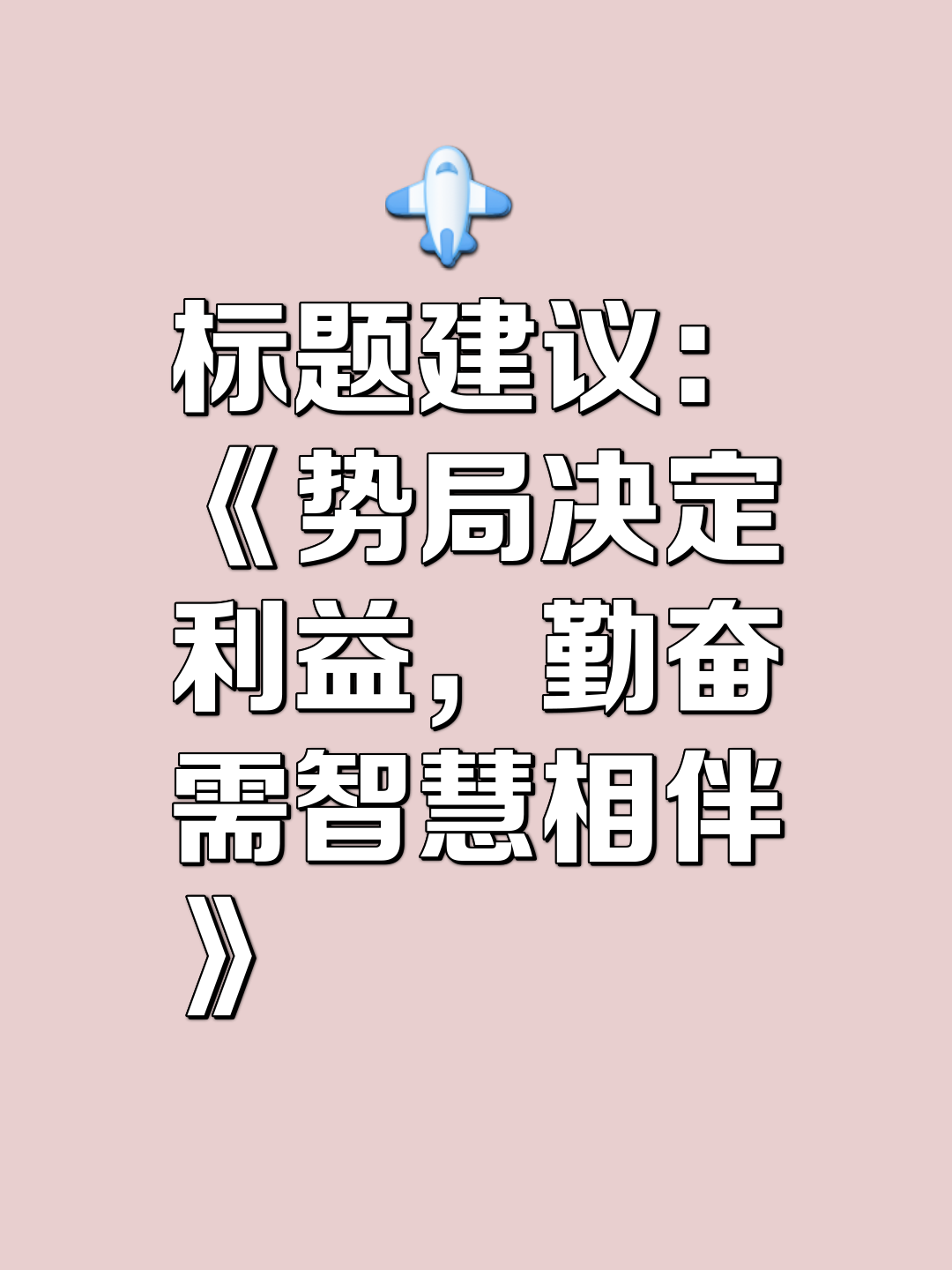 商机什么意思图片