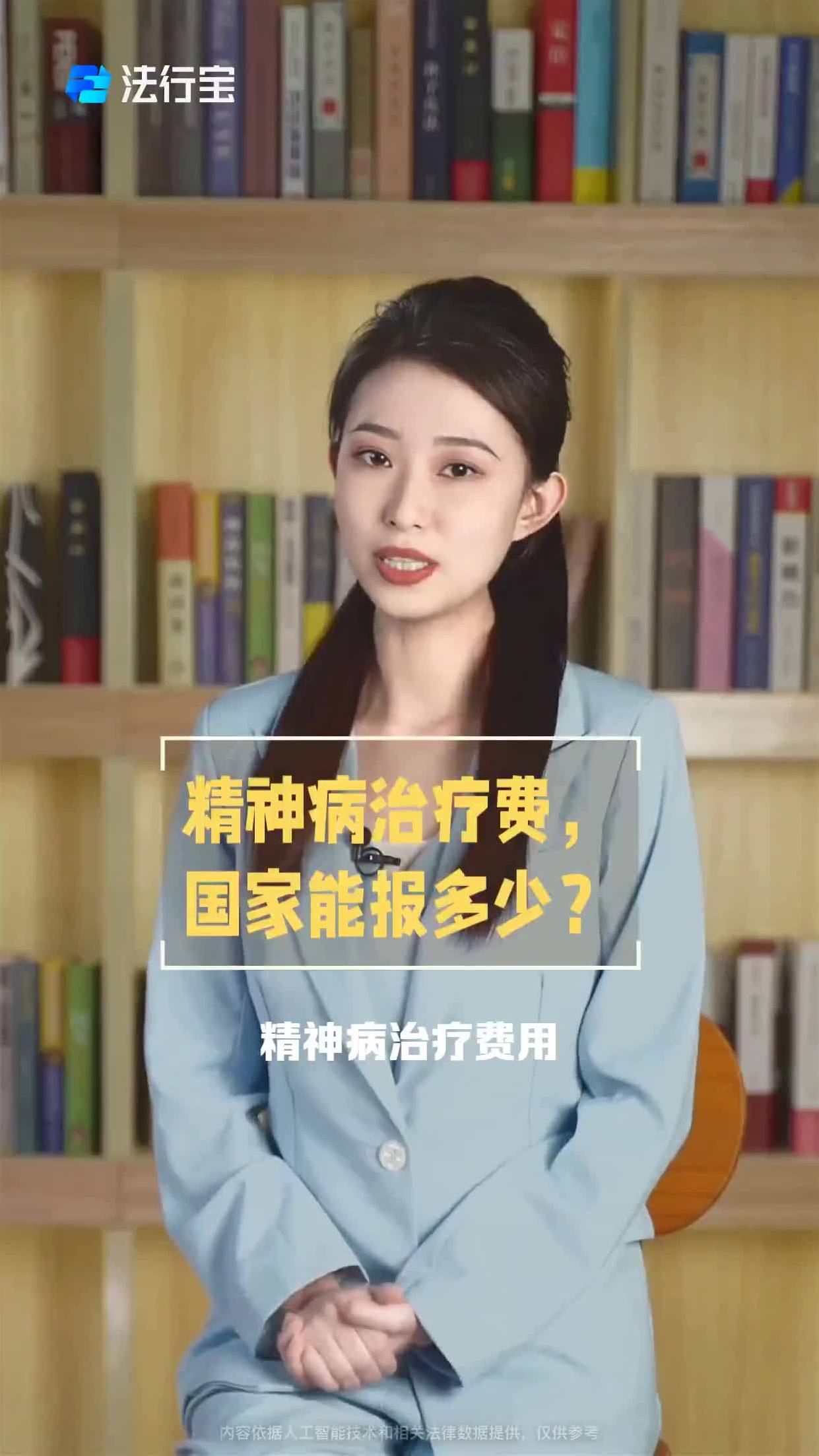 精神病的能治好吗(精神病能冶愈吗)
