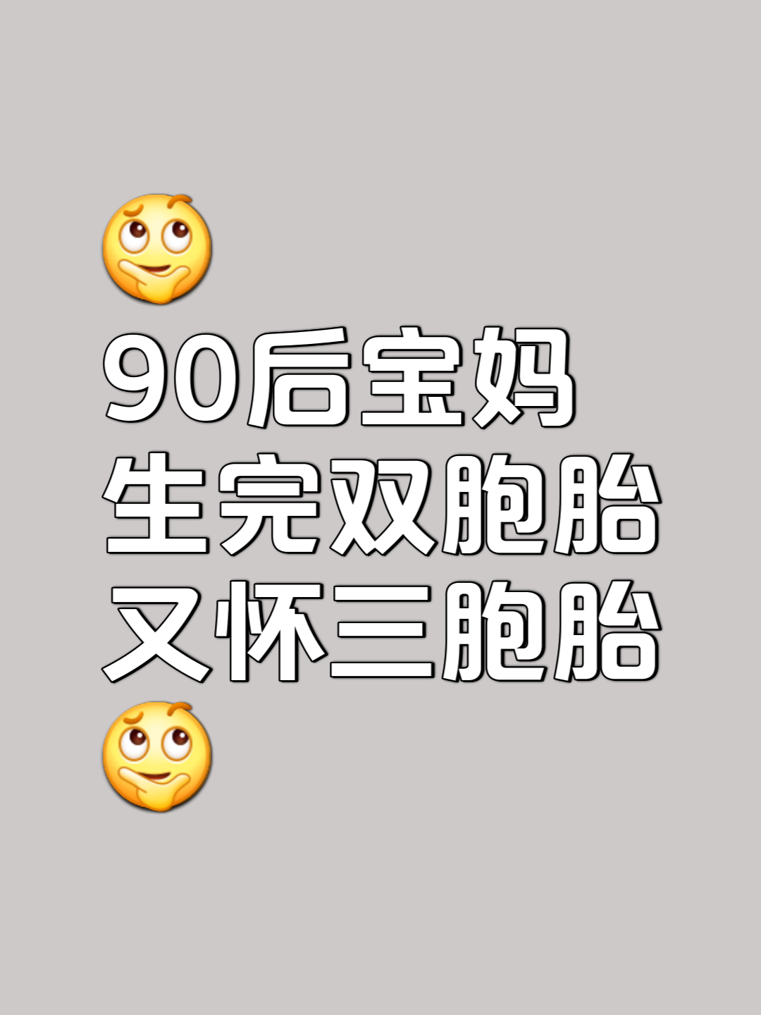 母胎单身表情包图片